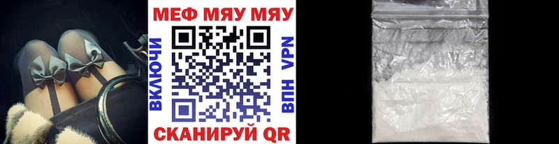 Купить Амфетамин  А ПВП  Мефедрон  Кокаин  Бошки Шишки  Афипский