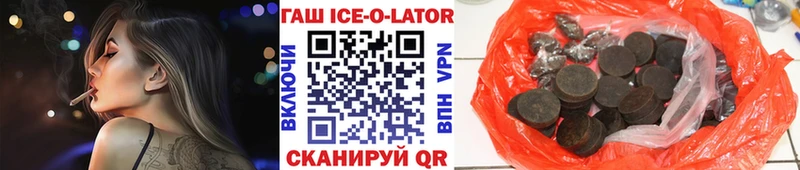 ГАШИШ hashish  Купить закладки  Афипский 