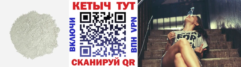 Кетамин ketamine  Купить закладки  Афипский 