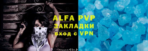 дмт Осинники