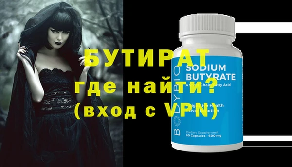 шишки Осташков