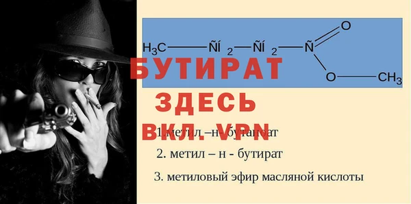 кристаллы Пестово