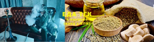 шишки Осташков