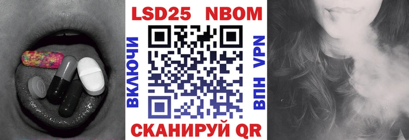 ЛСД экстази кислота  Купить закладки  Афипский 