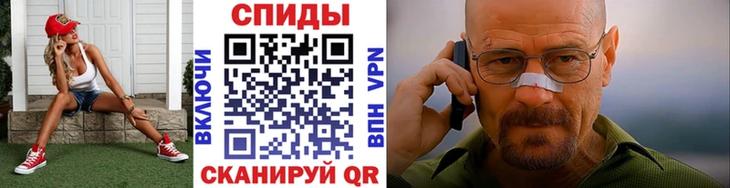 Купить где  Афипский  МЕТАМФЕТАМИН кристалл 