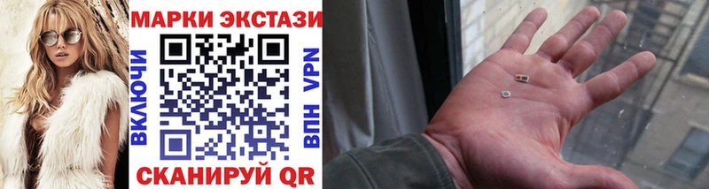 Купить закладки  Афипский  Наркотические марки 1,8мг 