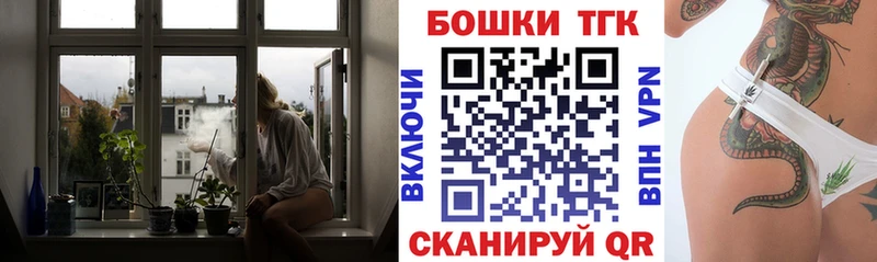 Купить закладки  Афипский  Канабис THC 21% 